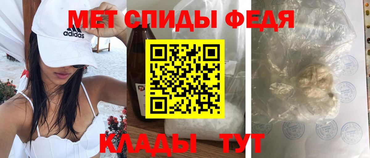 АМФЕТАМИН Розовый Узловая