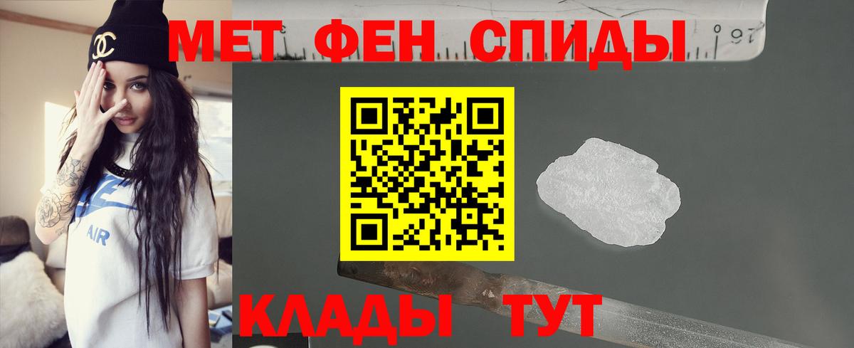 Amphetamine VHQ  АМФ  Узловая  Вход с VPN 