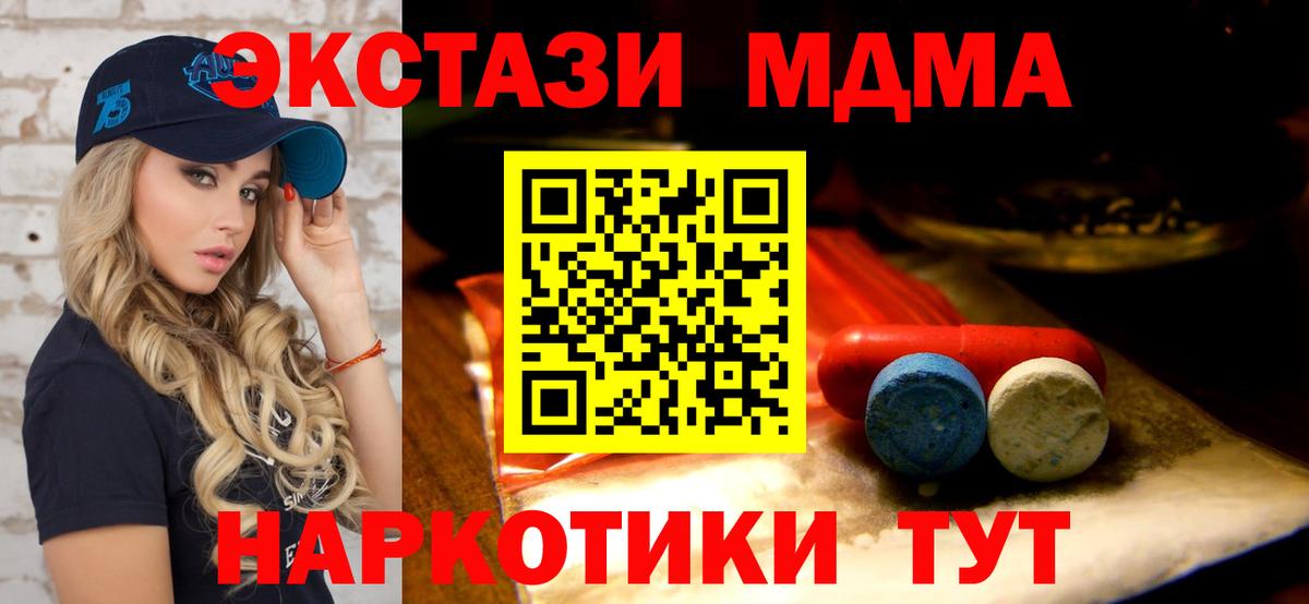 Ecstasy louis Vuitton Узловая