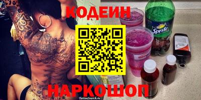 спайс Краснодар