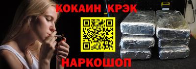 спайс Краснодар