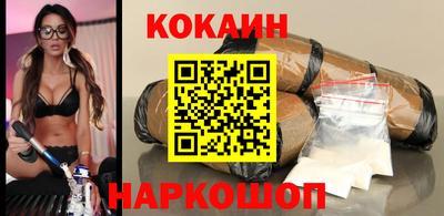 спайс Краснодар