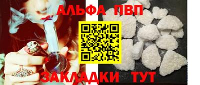 мефедрон VHQ Краснознаменск