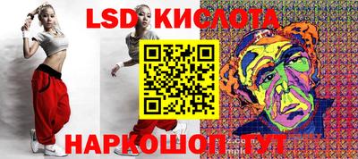 стафф Краснокаменск
