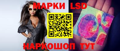 стафф Краснокаменск