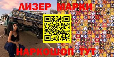 мефедрон VHQ Краснознаменск