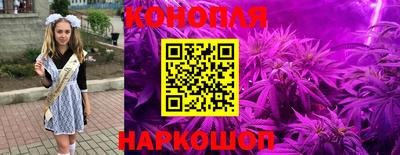 мефедрон VHQ Краснознаменск