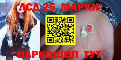 стафф Краснокаменск