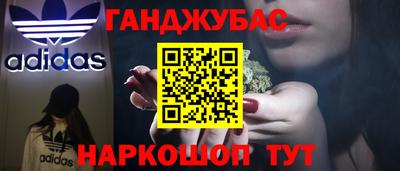 мефедрон VHQ Краснознаменск