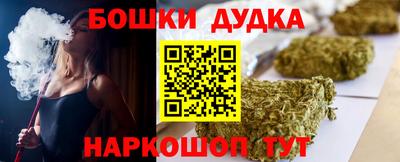 стафф Краснокаменск