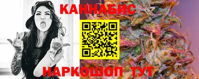 стафф Краснокаменск