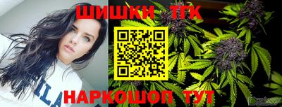 спайс Краснодар