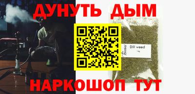 стафф Краснокаменск