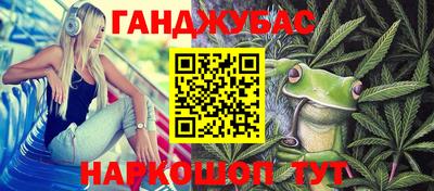 мефедрон VHQ Краснознаменск