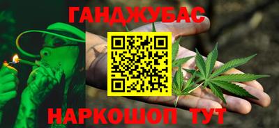 стафф Краснокаменск