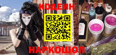 стафф Краснокаменск