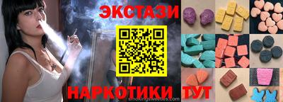 стафф Краснокаменск
