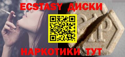 спайс Краснодар