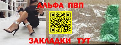спайс Краснодар