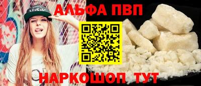 мефедрон VHQ Краснознаменск