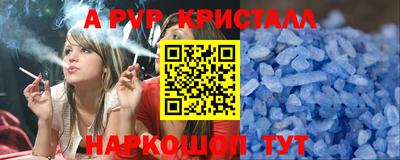 спайс Краснодар