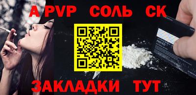 мефедрон VHQ Краснознаменск