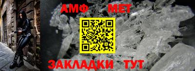 мефедрон VHQ Краснознаменск