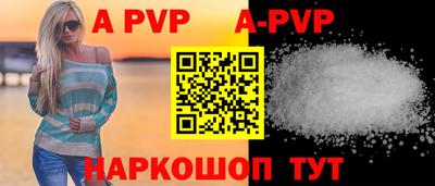 спайс Краснодар