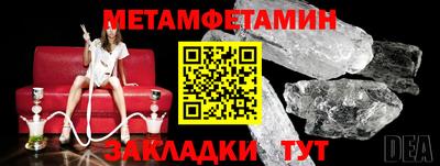 мефедрон VHQ Краснознаменск