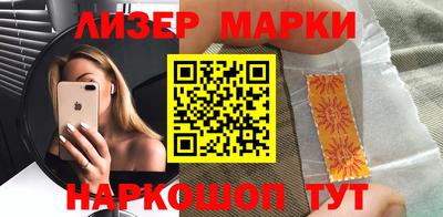 спайс Краснодар