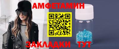 стафф Краснокаменск