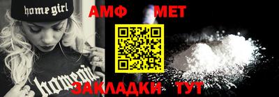 мефедрон VHQ Краснознаменск