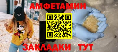 стафф Краснокаменск