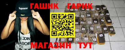 стафф Краснокаменск