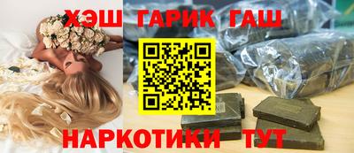 спайс Краснодар