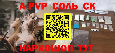 мефедрон VHQ Краснознаменск