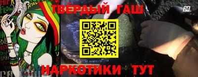 стафф Краснокаменск