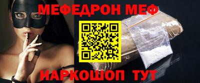 стафф Краснокаменск
