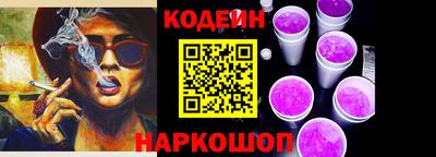 спайс Краснодар