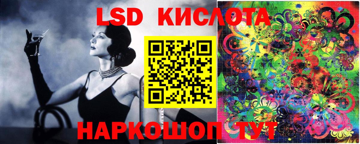 Наркотические марки 1500мкг Узловая