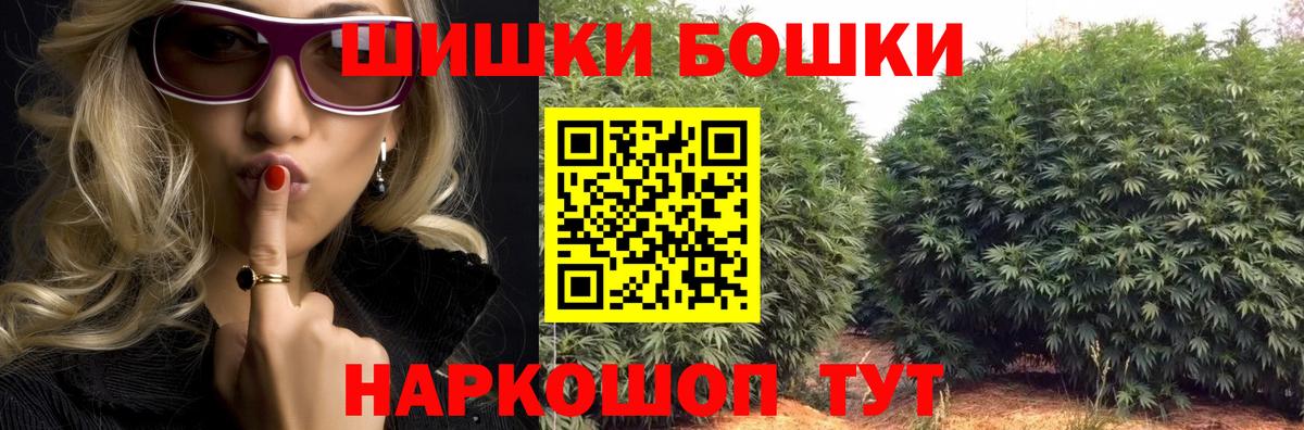 Шишки марихуана план  Вход с VPN  Узловая  Конопля планчик  Конопля конопля 
